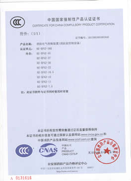 消防泵控制设备132KW