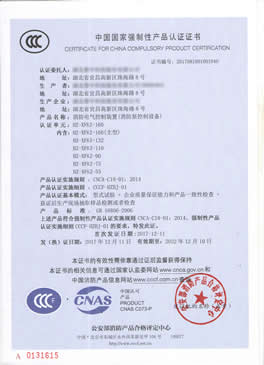 消防泵控制设备90KW