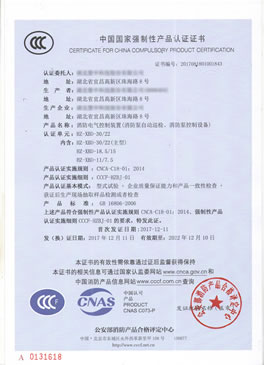 消防泵控制设备110KW
